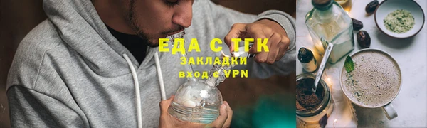 амф Вязники